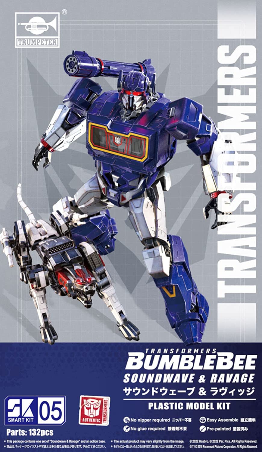 Transformers Soundwave and Ravage フィギュア Amazon.com: Transformers Soundwave Ravage Figure Model Kit